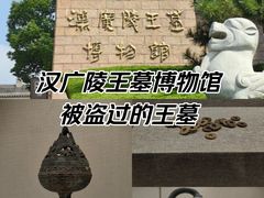 -汉陵苑