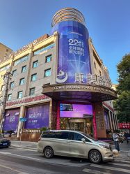 -南京康美美容医院·旗舰店