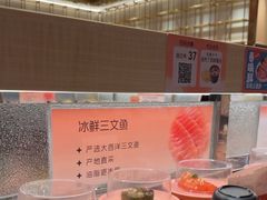 -争鲜回转寿司(太阳宫凯德PLUS店)