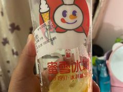 -蜜雪冰城(新北万达一店)