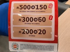 -吉野家(宾水道店)