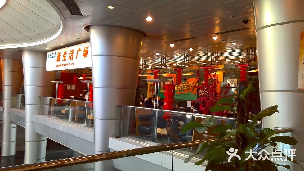 泰康人寿-夏日荷的相册-北京生活服务-大众点评网