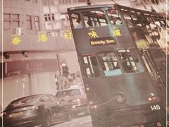 -新旺茶餐厅·早餐·夜宵(仙霞店)