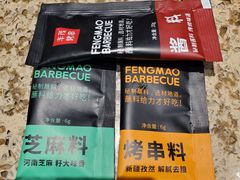 -丰茂烤串(六里桥店)