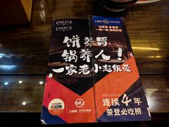 -王明古法砂锅居(开化寺店)