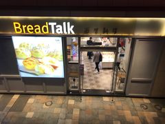 门面-BreadTalk面包新语·烘焙蛋糕(海岸城店)
