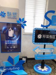 -上海玫瑰医疗美容医院