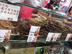 -上海老天禄