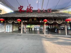 -杭州宋城