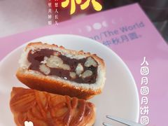 -欣乐糕点店(洪湖里总店)