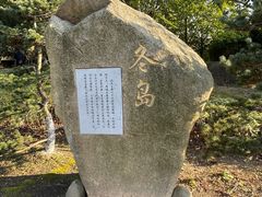 -白塘生态植物园