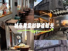 -CHURCH  BISTRO 教堂·餐吧