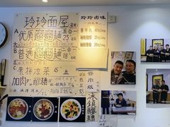 -玲玲面屋