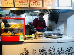 -老上海葱油饼(黄河路店)