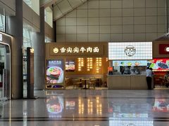 -威海大水泊国际机场