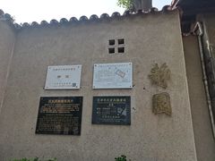 -静园(和平区)