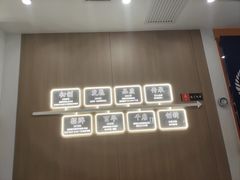 -吉野家(回龙观同成街店)