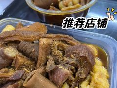 -阿姨牛杂(北京路店)