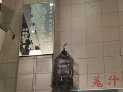 -义顺牛奶公司(新马路老店)