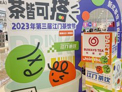 -新汇大融城