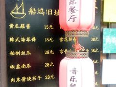 -西塘人家•黑金冠本地好店