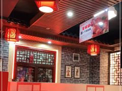 大堂-羊家胡同·龙虾烧烤火锅(龙汇路店)