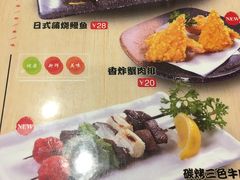 菜单-万喜拉面