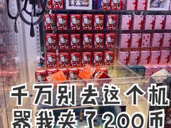 -星际传奇(壹方城购物中心店)