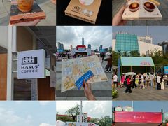 -天河体育中心
