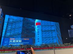 -中国航天博物馆