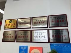 -小谭豆花(西大街店)