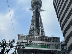 -通天阁