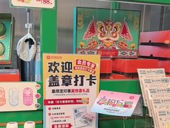 -良枫友信(陈家祠店)