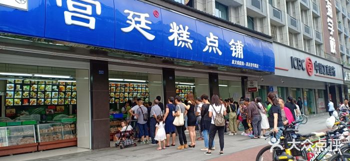 宫廷糕点铺(建设路店)门面图片