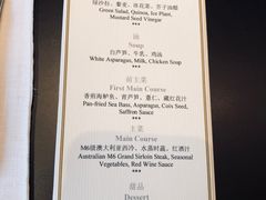 菜单-罗宾斯牛排馆(重庆丽晶酒店)