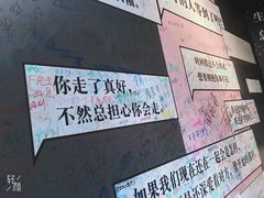 -上海外滩星空失恋减压馆(外滩旗舰馆)