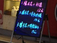 小食处-幸福蓝海国际影城(合肥港汇店)