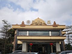 -聚福山莊·寻味顺德(北滘店)