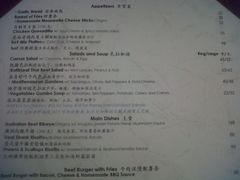 菜单-榖屋house of flour(张江首店)