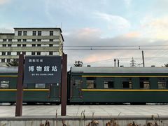 -抚顺煤矿博物馆