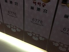 -丽池宫韩式汗蒸会馆(华灯坊店)