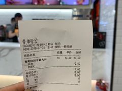 -CoCo都可(砂之船奥莱店)