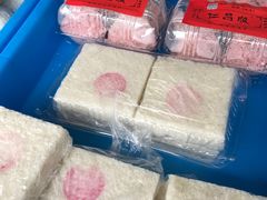 -仁昌顺(震泽店)