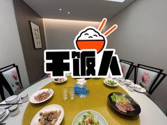 -飘香四溢酒店(沭阳店)