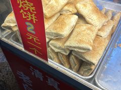 缸炉烧饼-老白家烧饼烤包子(清真寺店)