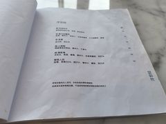 -瑰丽酒店·海吧·天际下午茶·现场DJ·天台酒吧