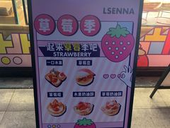-罗森尼娜(德思勤店)