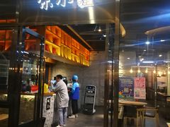 门面-宋小谨(惠安禹洲店)