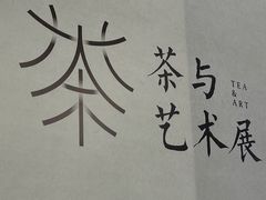 -宁波国际会展中心