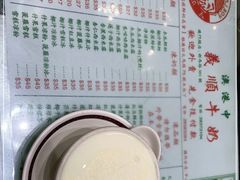 -义顺牛奶公司(新马路老店)